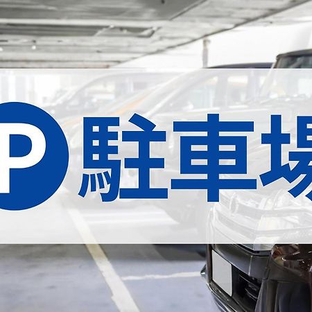 Toyoko Inn Kokura-Eki Kita-Guchi Kitakyushu Bagian luar foto